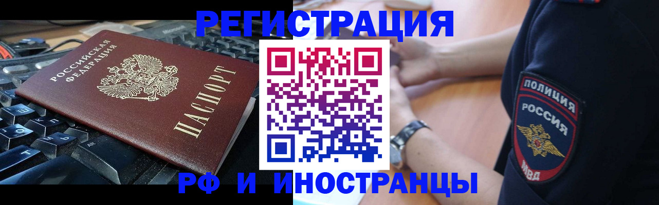 пропишу в квартире в Лакинске